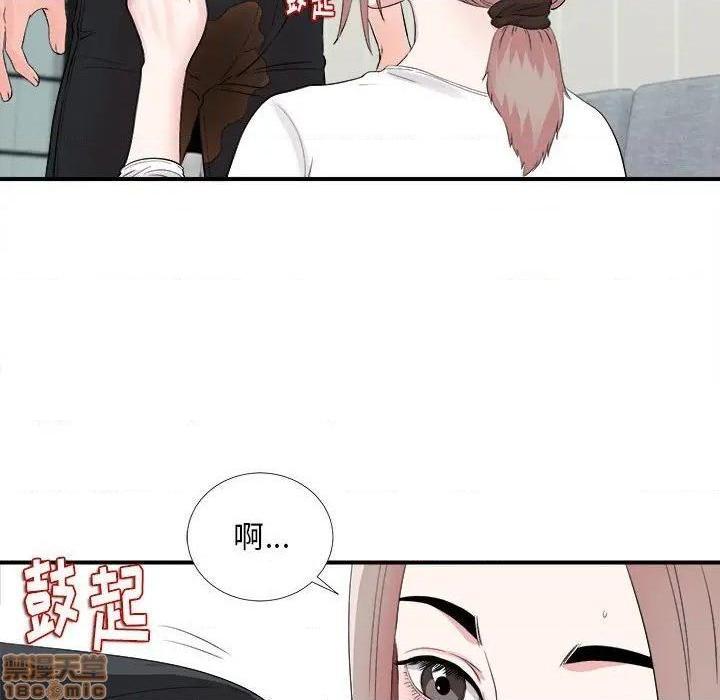 《陌生的视线》漫画最新章节陌生的视线-第19话 19 免费下拉式在线观看章节第【52】张图片