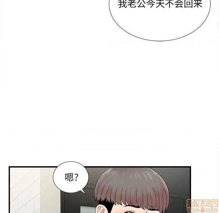 《陌生的视线》漫画最新章节陌生的视线-第19话 19 免费下拉式在线观看章节第【92】张图片