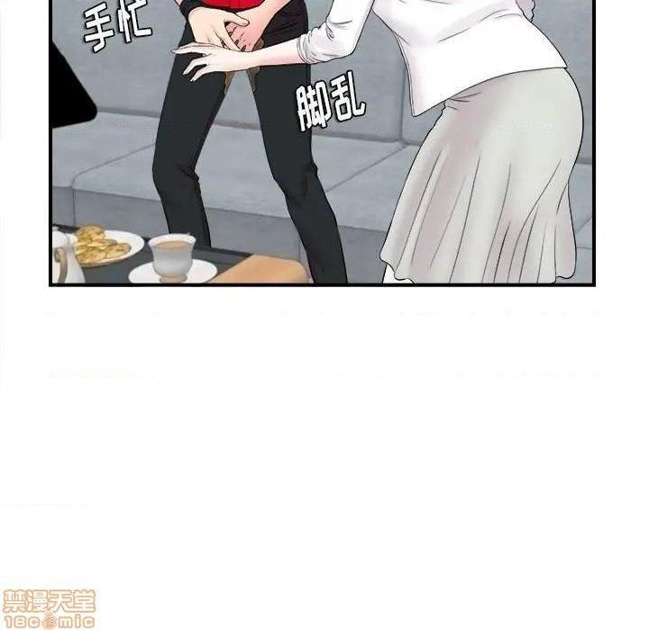 《陌生的视线》漫画最新章节陌生的视线-第19话 19 免费下拉式在线观看章节第【45】张图片