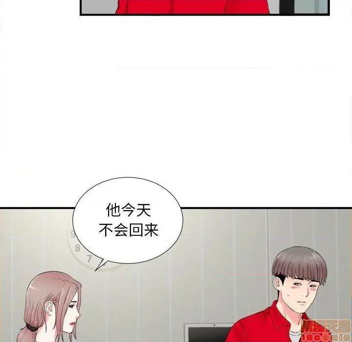 《陌生的视线》漫画最新章节陌生的视线-第19话 19 免费下拉式在线观看章节第【89】张图片