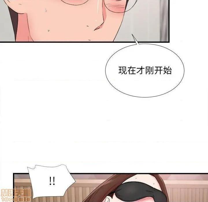 《陌生的视线》漫画最新章节陌生的视线-第20话 20 免费下拉式在线观看章节第【75】张图片