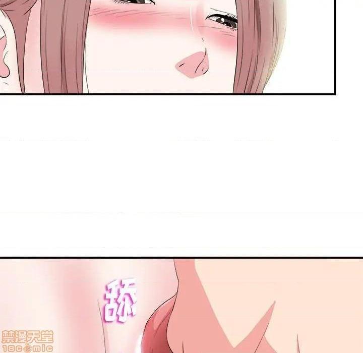 《陌生的视线》漫画最新章节陌生的视线-第20话 20 免费下拉式在线观看章节第【99】张图片