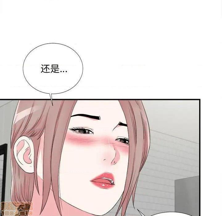 《陌生的视线》漫画最新章节陌生的视线-第20话 20 免费下拉式在线观看章节第【49】张图片