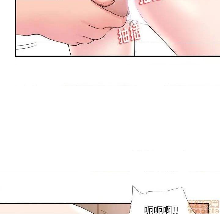 《陌生的视线》漫画最新章节陌生的视线-第20话 20 免费下拉式在线观看章节第【80】张图片