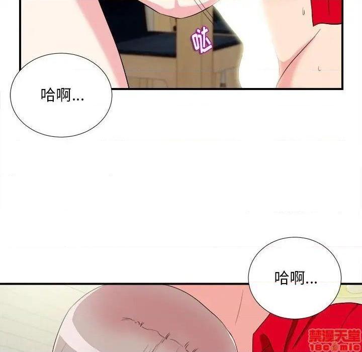 《陌生的视线》漫画最新章节陌生的视线-第22话 22 免费下拉式在线观看章节第【49】张图片