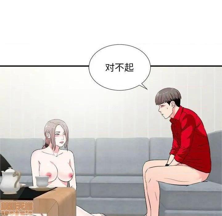 《陌生的视线》漫画最新章节陌生的视线-第22话 22 免费下拉式在线观看章节第【27】张图片