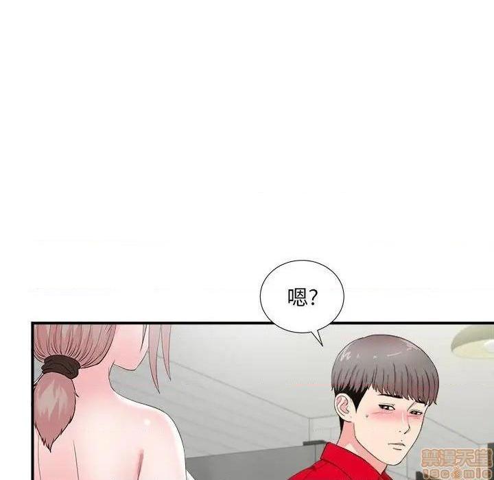 《陌生的视线》漫画最新章节陌生的视线-第22话 22 免费下拉式在线观看章节第【37】张图片