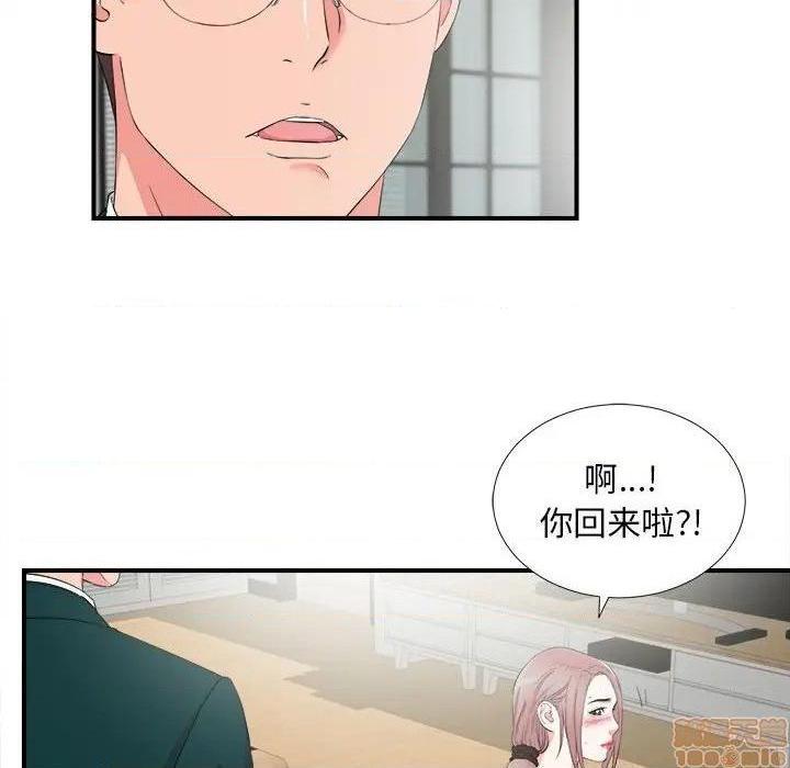 《陌生的视线》漫画最新章节陌生的视线-第22话 22 免费下拉式在线观看章节第【92】张图片