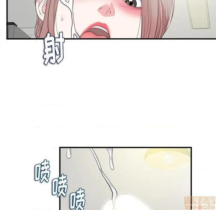 《陌生的视线》漫画最新章节陌生的视线-第22话 22 免费下拉式在线观看章节第【69】张图片