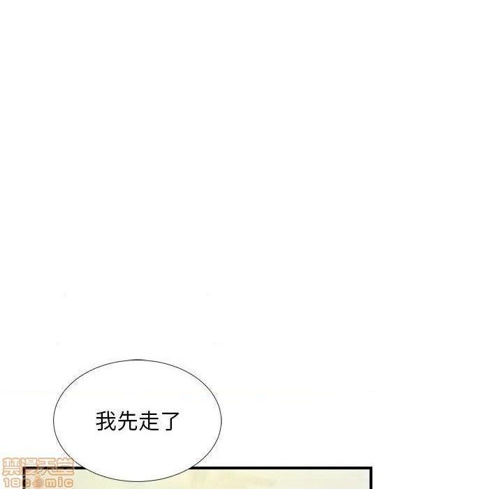 《陌生的视线》漫画最新章节陌生的视线-第22话 22 免费下拉式在线观看章节第【74】张图片