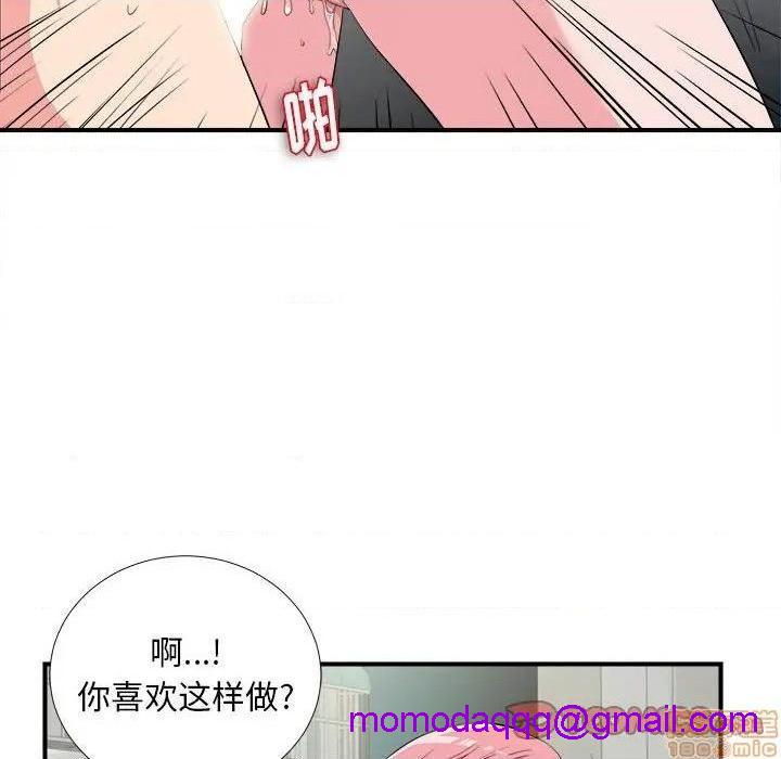 《陌生的视线》漫画最新章节陌生的视线-第24话 24 免费下拉式在线观看章节第【56】张图片