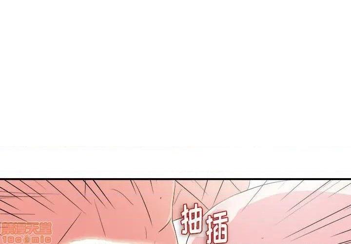 《陌生的视线》漫画最新章节陌生的视线-第24话 24 免费下拉式在线观看章节第【1】张图片