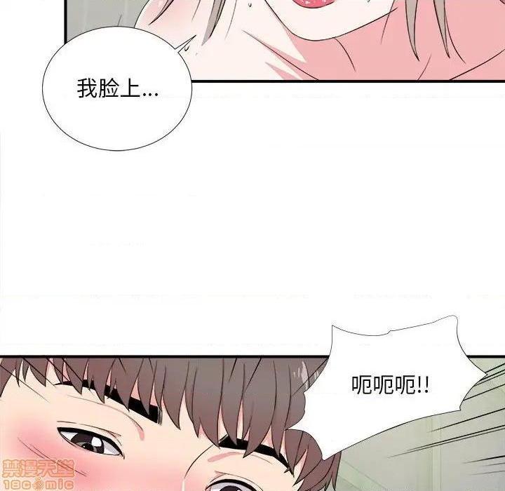 《陌生的视线》漫画最新章节陌生的视线-第24话 24 免费下拉式在线观看章节第【94】张图片