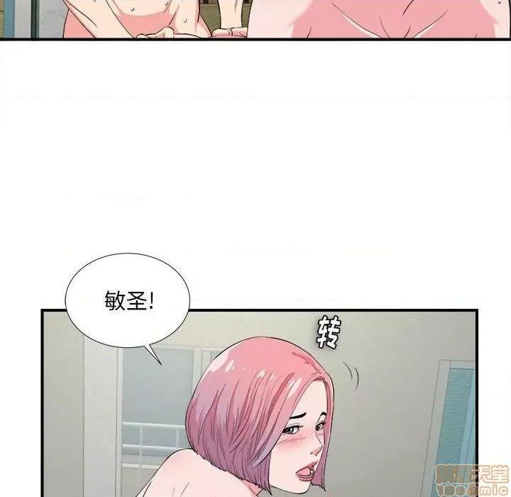 《陌生的视线》漫画最新章节陌生的视线-第24话 24 免费下拉式在线观看章节第【64】张图片