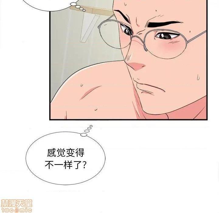 《陌生的视线》漫画最新章节陌生的视线-第24话 24 免费下拉式在线观看章节第【83】张图片