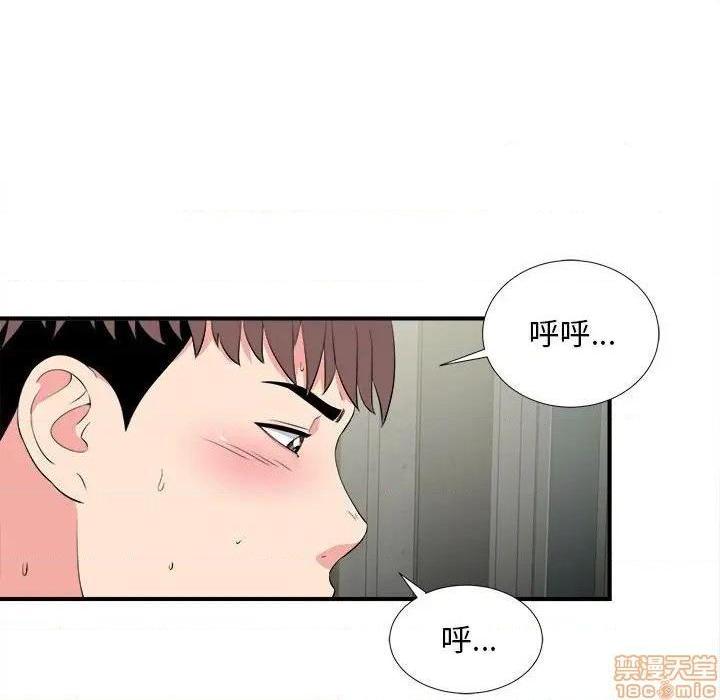 《陌生的视线》漫画最新章节陌生的视线-第24话 24 免费下拉式在线观看章节第【54】张图片