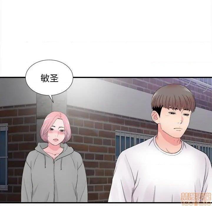 《陌生的视线》漫画最新章节陌生的视线-第28话 28 免费下拉式在线观看章节第【48】张图片