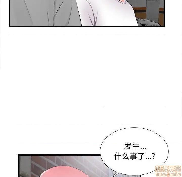 《陌生的视线》漫画最新章节陌生的视线-第28话 28 免费下拉式在线观看章节第【50】张图片