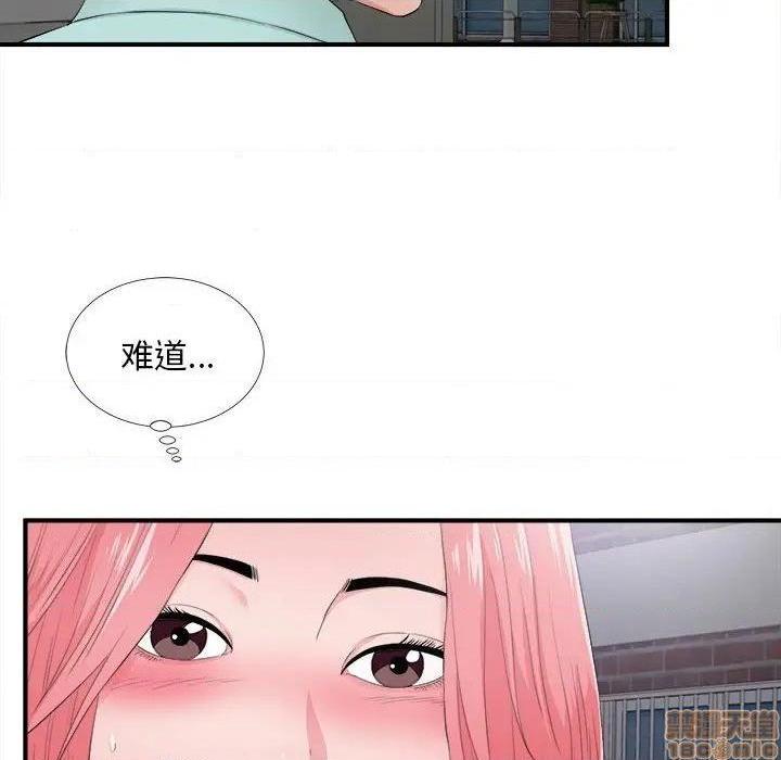 《陌生的视线》漫画最新章节陌生的视线-第28话 28 免费下拉式在线观看章节第【45】张图片