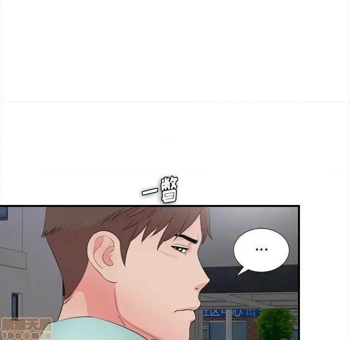 《陌生的视线》漫画最新章节陌生的视线-第28话 28 免费下拉式在线观看章节第【44】张图片