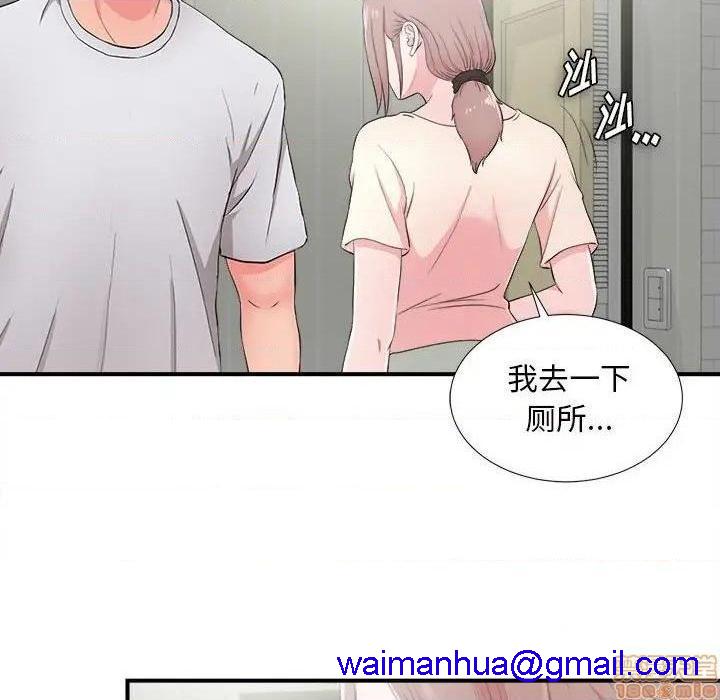 《陌生的视线》漫画最新章节陌生的视线-第28话 28 免费下拉式在线观看章节第【71】张图片