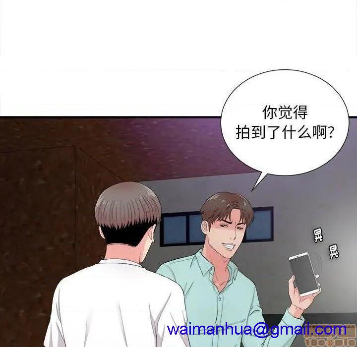 《陌生的视线》漫画最新章节陌生的视线-第28话 28 免费下拉式在线观看章节第【21】张图片