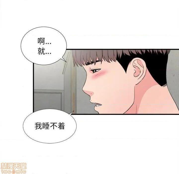 《陌生的视线》漫画最新章节陌生的视线-第28话 28 免费下拉式在线观看章节第【80】张图片