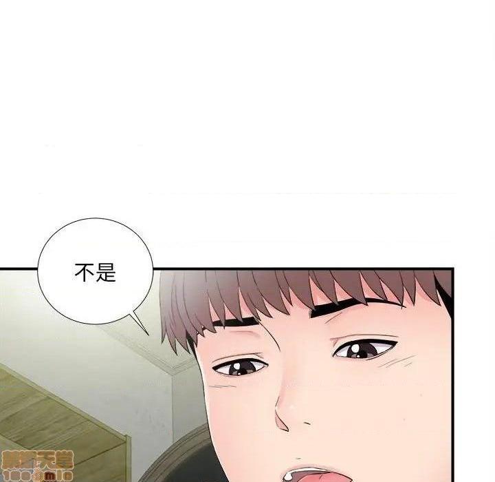 《陌生的视线》漫画最新章节陌生的视线-第28话 28 免费下拉式在线观看章节第【99】张图片