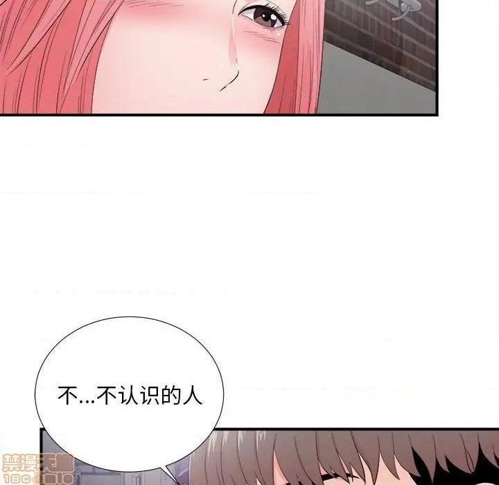 《陌生的视线》漫画最新章节陌生的视线-第28话 28 免费下拉式在线观看章节第【54】张图片