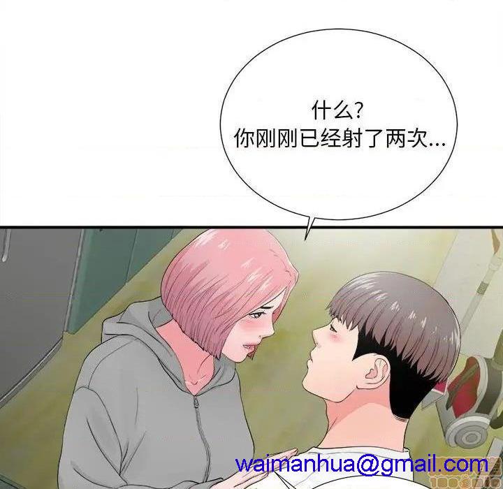 《陌生的视线》漫画最新章节陌生的视线-第28话 28 免费下拉式在线观看章节第【81】张图片