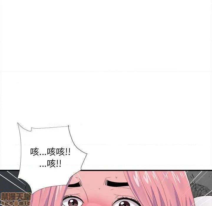 《陌生的视线》漫画最新章节陌生的视线-第29话 29 免费下拉式在线观看章节第【70】张图片