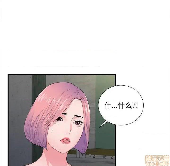 《陌生的视线》漫画最新章节陌生的视线-第29话 29 免费下拉式在线观看章节第【22】张图片