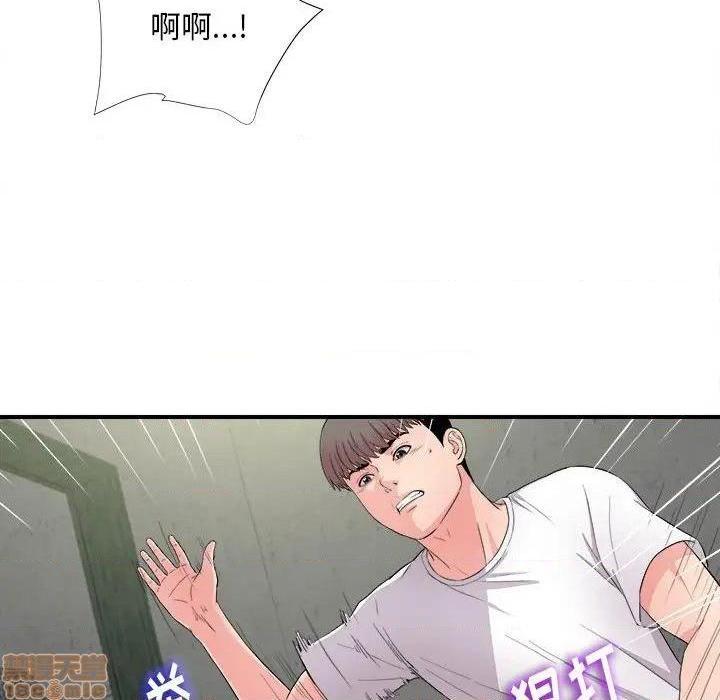 《陌生的视线》漫画最新章节陌生的视线-第29话 29 免费下拉式在线观看章节第【63】张图片