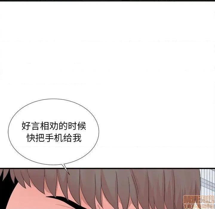 《陌生的视线》漫画最新章节陌生的视线-第29话 29 免费下拉式在线观看章节第【104】张图片