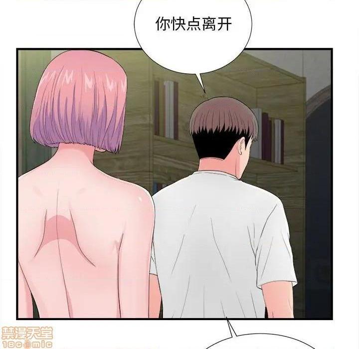 《陌生的视线》漫画最新章节陌生的视线-第29话 29 免费下拉式在线观看章节第【28】张图片