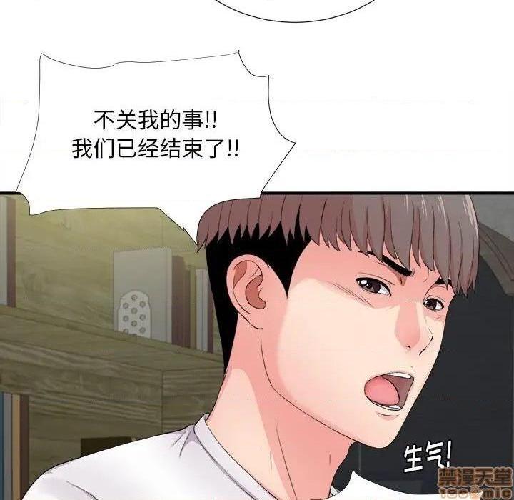 《陌生的视线》漫画最新章节陌生的视线-第29话 29 免费下拉式在线观看章节第【25】张图片