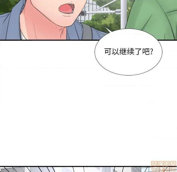 《陌生的视线》漫画最新章节陌生的视线-第29话 29 免费下拉式在线观看章节第【102】张图片