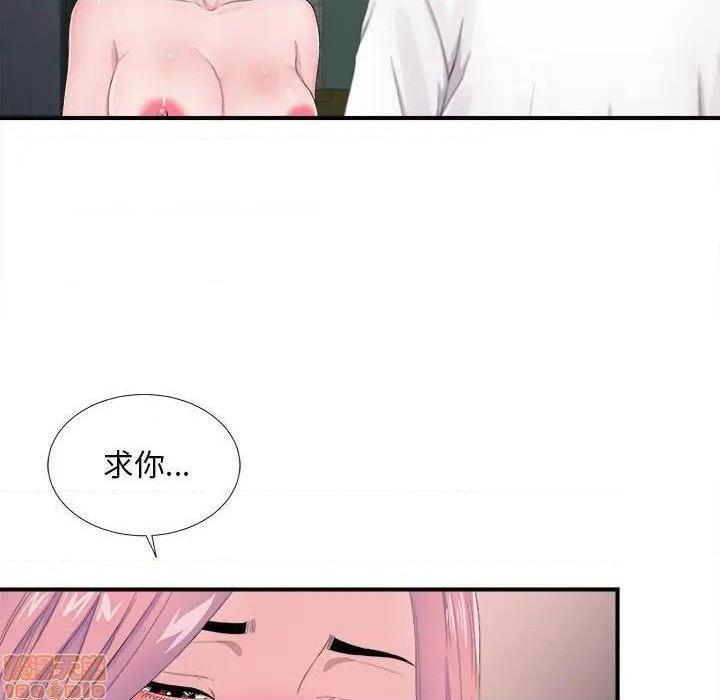 《陌生的视线》漫画最新章节陌生的视线-第29话 29 免费下拉式在线观看章节第【30】张图片