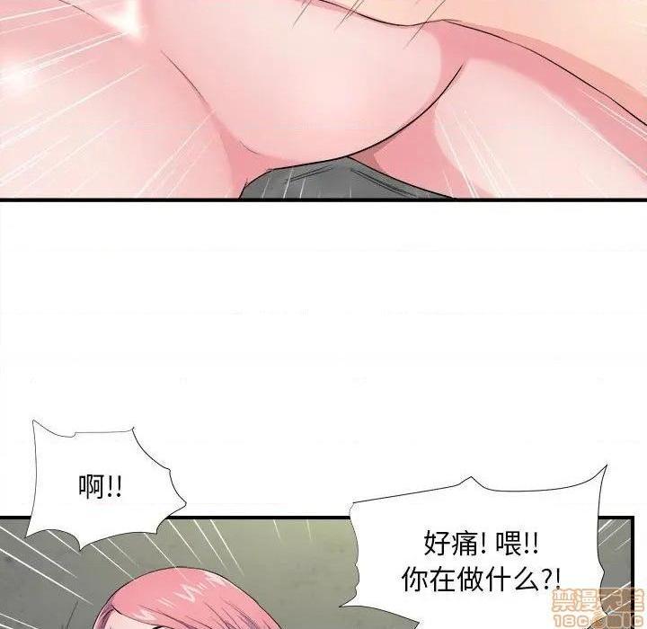 《陌生的视线》漫画最新章节陌生的视线-第29话 29 免费下拉式在线观看章节第【53】张图片