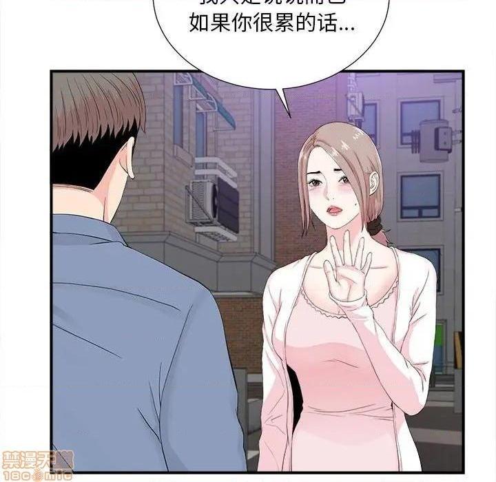 《陌生的视线》漫画最新章节陌生的视线-第30话 30 免费下拉式在线观看章节第【54】张图片