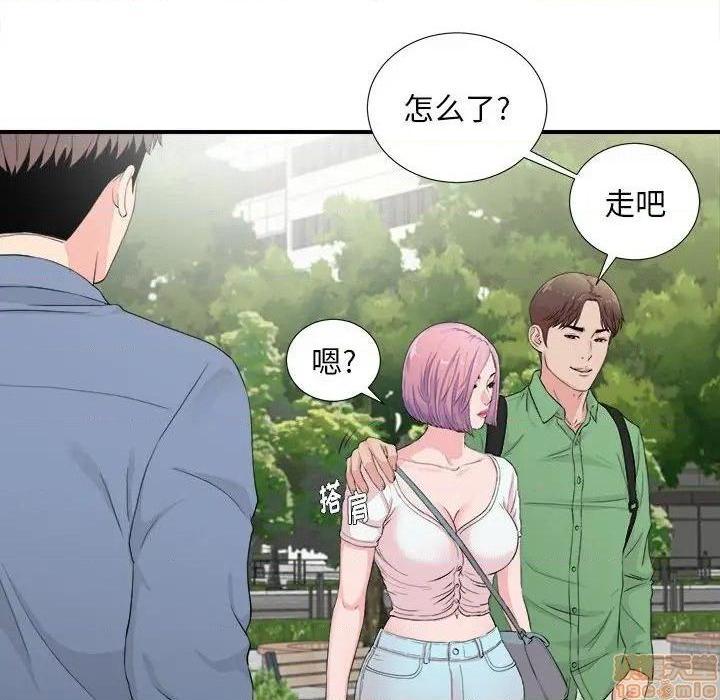 《陌生的视线》漫画最新章节陌生的视线-第30话 30 免费下拉式在线观看章节第【33】张图片