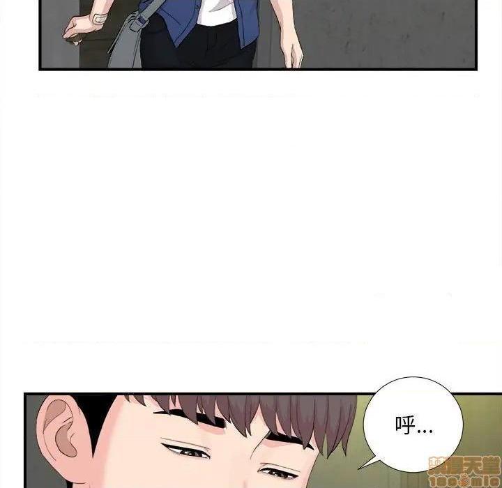 《陌生的视线》漫画最新章节陌生的视线-第30话 30 免费下拉式在线观看章节第【68】张图片