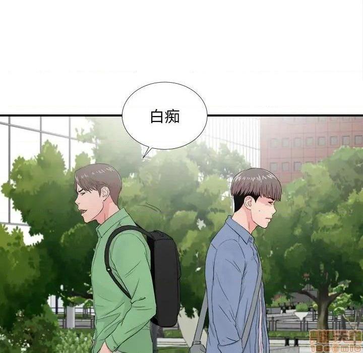 《陌生的视线》漫画最新章节陌生的视线-第30话 30 免费下拉式在线观看章节第【17】张图片