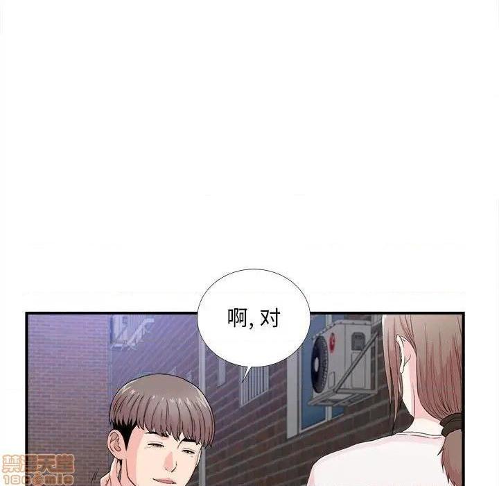 《陌生的视线》漫画最新章节陌生的视线-第30话 30 免费下拉式在线观看章节第【48】张图片