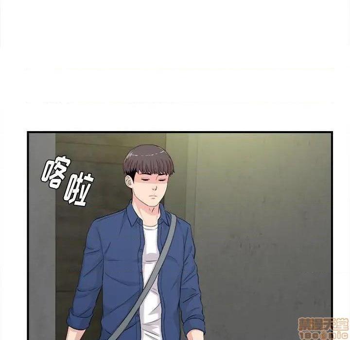 《陌生的视线》漫画最新章节陌生的视线-第30话 30 免费下拉式在线观看章节第【67】张图片