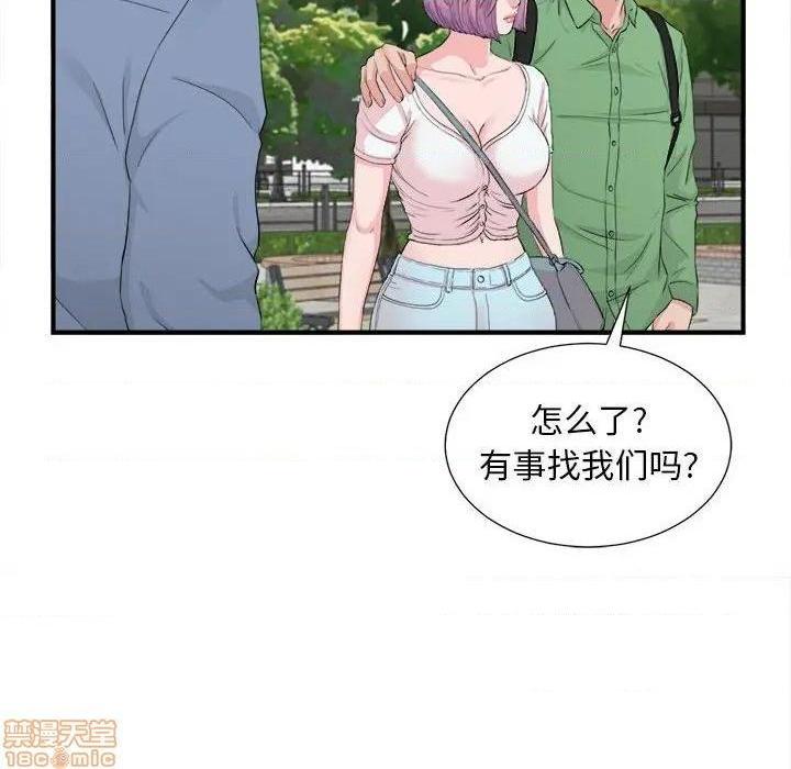 《陌生的视线》漫画最新章节陌生的视线-第30话 30 免费下拉式在线观看章节第【35】张图片