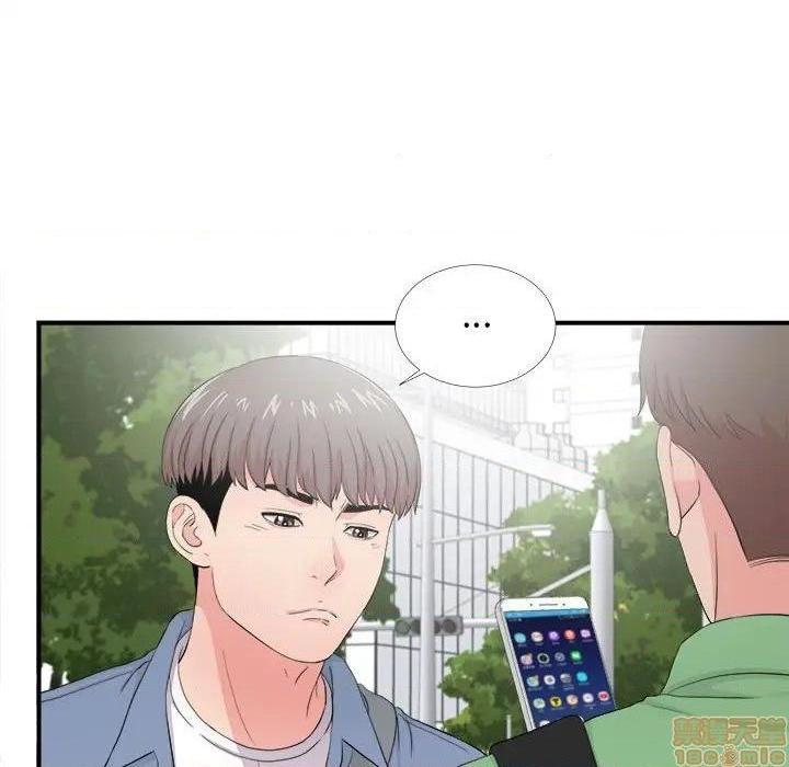 《陌生的视线》漫画最新章节陌生的视线-第30话 30 免费下拉式在线观看章节第【5】张图片