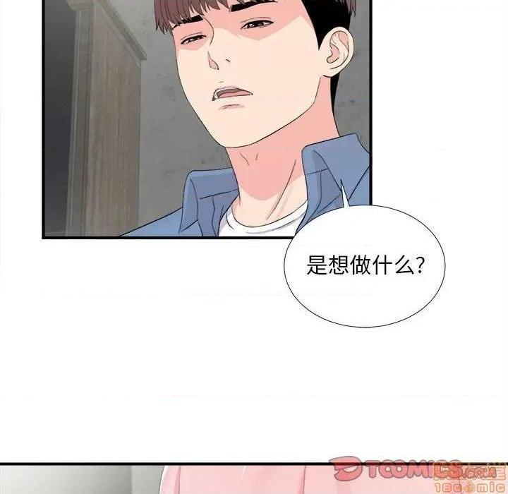 《陌生的视线》漫画最新章节陌生的视线-第30话 30 免费下拉式在线观看章节第【92】张图片