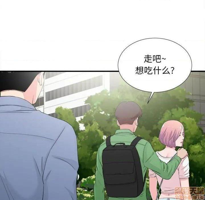 《陌生的视线》漫画最新章节陌生的视线-第30话 30 免费下拉式在线观看章节第【37】张图片