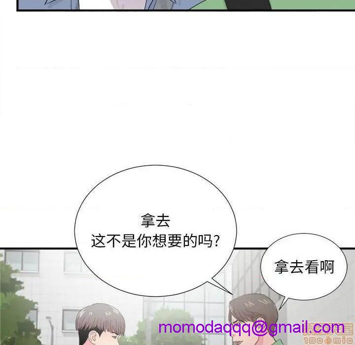 《陌生的视线》漫画最新章节陌生的视线-第30话 30 免费下拉式在线观看章节第【6】张图片